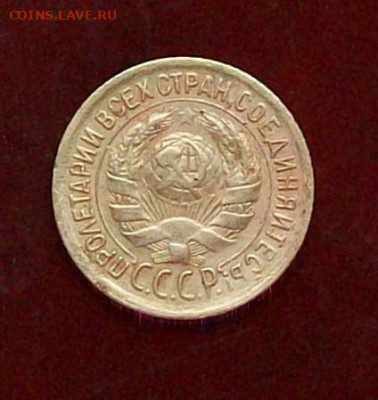 1  копейка  1934  года ,  до  02.11  в  22.00  мск - 100_9471.JPG
