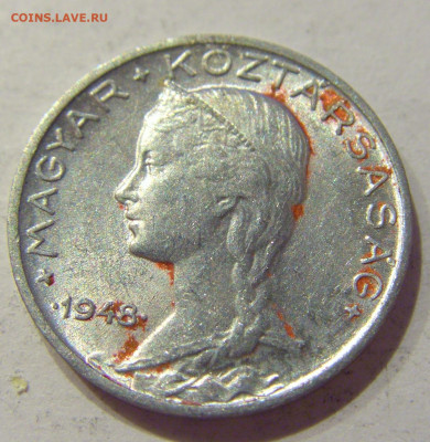 5 филлеров 1948 Венгрия №1н 05.11.2020 22:00 МСК - CIMG6315.JPG