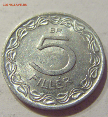 5 филлеров 1948 Венгрия №1н 05.11.2020 22:00 МСК - CIMG6313.JPG