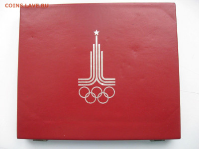 олимпиада 80 (28 шт) серебро АНЦ до 05.11.20г. 22.00 - IMG_1967.JPG