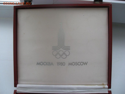 олимпиада 80 (28 шт) серебро АНЦ до 05.11.20г. 22.00 - IMG_1968.JPG