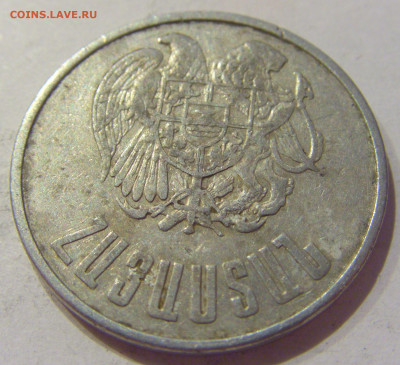 10 драм 1994 Армения №2н 05.11.2020 22:00 МСК - CIMG6464.JPG
