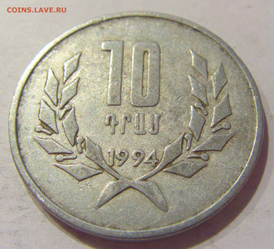 10 драм 1994 Армения №2н 05.11.2020 22:00 МСК - CIMG6462.JPG