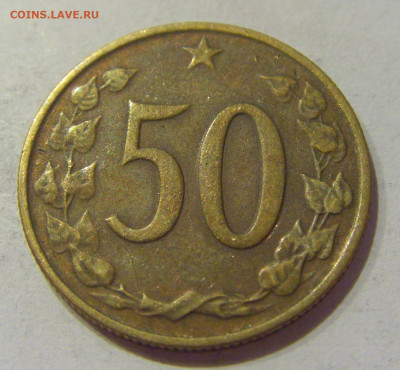 50 геллеров 1963 Чехословакия №1н 05.11.2020 22:00 МСК - CIMG6466.JPG