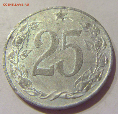 25 геллеров 1953 Чехословакия №1н 05.11.2020 22:00 МСК - CIMG6470.JPG