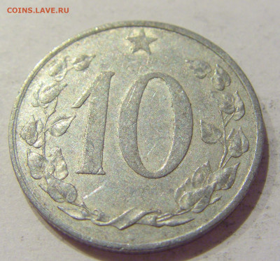 10 геллеров 1953 Чехословакия №2н 05.11.2020 22:00 МСК - CIMG6478.JPG