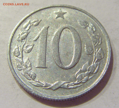 10 геллеров 1969 Чехословакия №2н 05.11.2020 22:00 МСК - CIMG6502.JPG
