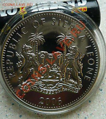 Сьерра-Леоне 1$ Лев 2005 г до 24.09.11.20-30 - P1120925_thumb