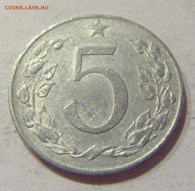 5 геллеров 1954 Чехословакия №1н 05.11.2020 22:00 МСК - CIMG6514.JPG