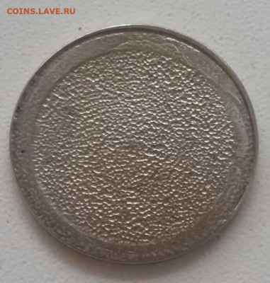 5 рублей 2009 года гашеная на МД до 01.11.2020г. - 30