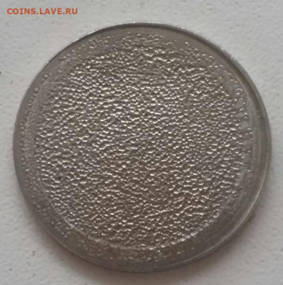 5 рублей 2009 года гашеная на МД до 01.11.2020г. - 31