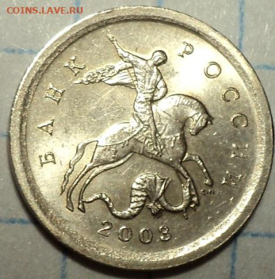 Очень редкая  1 коп 2003 сп шт 3.1 А2   до 5 11 - DSC07738.JPG