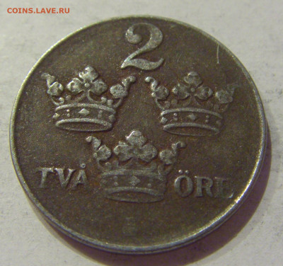 2 эре 1942 Швеция №1н 05.11.2020 22:00 МСК - CIMG6534.JPG