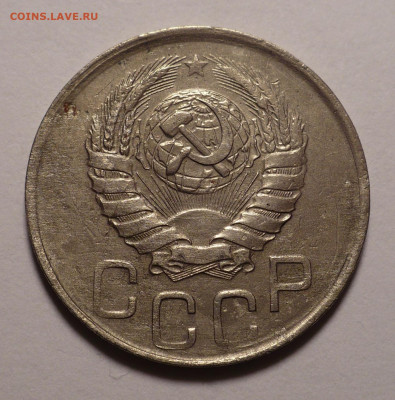 20 копеек 1941 года до 02.11.20 в 22:00 - 20к41-2