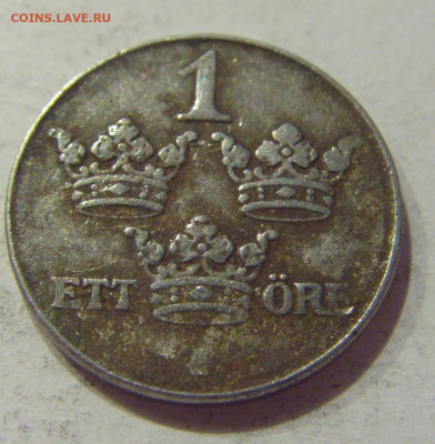 1 эре 1943 Швеция №1н 05.11.2020 22:00 МСК - CIMG6574.JPG