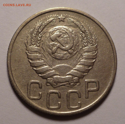 20 копеек 1943 года до 02.11.20 в 22:00 - 20к43-2