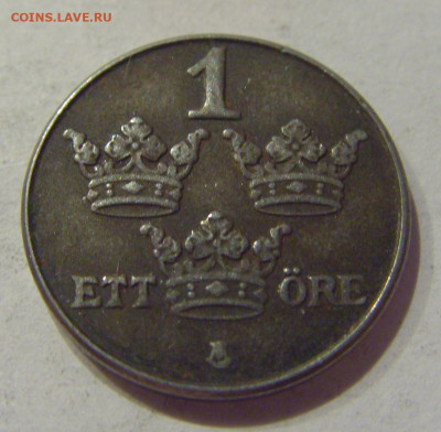 1 эре 1950 железо Швеция №1н 05.11.2020 22:00 МСК - CIMG6610.JPG