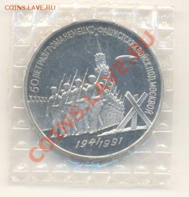 3-1989, 1991 год, Армения+ Разгром, ПРУФ. - разгром