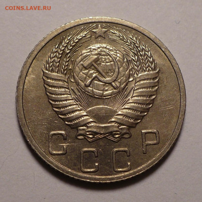 10 копеек 1952 года UNC до 02.11.20 в 22:00 - 10к52-UNC-2