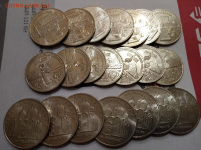 Юбилейка СССР фикс - IMG_20201030_192606