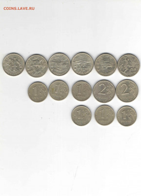 Города герои, 2р. 1999, до 22.00 мск. 05.11 - Города герои, 19991