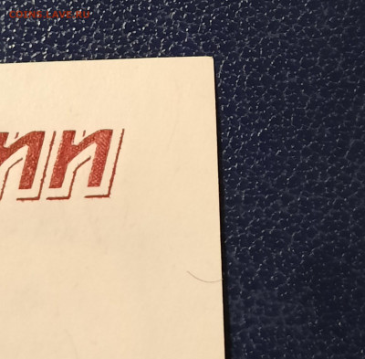 100000р.1995г.До 04.11.22:00.Блиц. - 20201030_210840