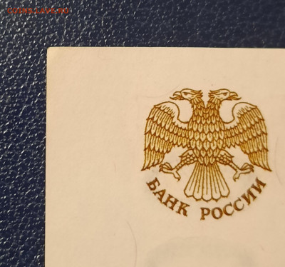 100000р.1995г.До 04.11.22:00.Блиц. - 20201030_210926