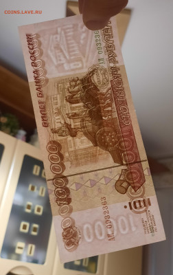 100000р.1995г.До 04.11.22:00.Блиц. - 20201030_211007