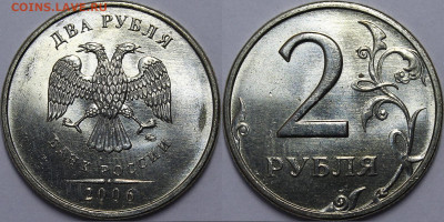 2 рубля 2006, 5 рублей 2009(немагнит) UNC - _MG_5230.JPG