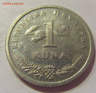 1 куна 2009 Хорватия №1н 05.11.2020 22:00 МСК - CIMG6626.JPG