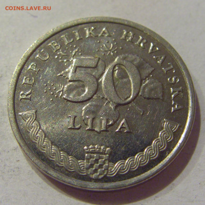 50 липа 2005 Хорватия №1н 05.11.2020 22:00 МСК - CIMG6630.JPG
