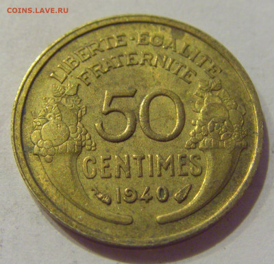 50 сантим 1940 Франция №1н 05.11.2020 22:00 МСК - CIMG6698.JPG