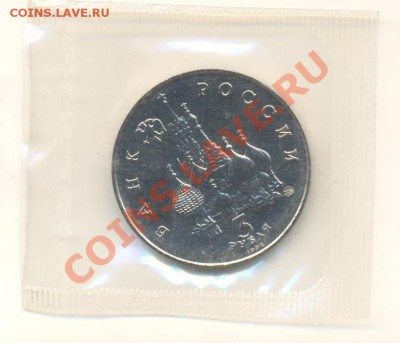 3-1992 год, 19-21 августа, АНЦ. - демократия а1