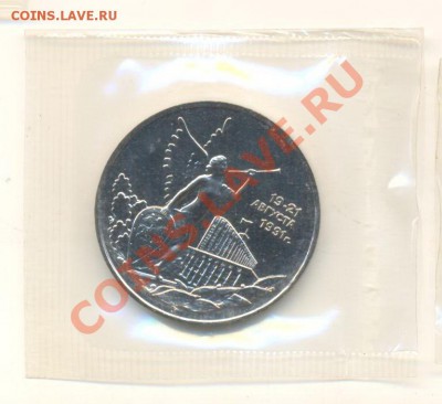 3-1992 год, 19-21 августа, АНЦ. - демократия а