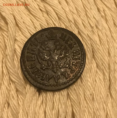 ПетрI полушка 1707 года хорошая) - 1CA20568-F45E-4DC9-A753-CF5FE254703A
