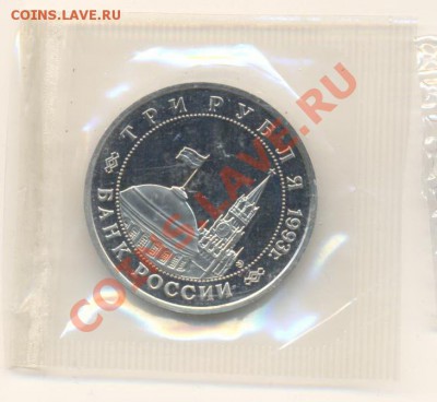 3-1993 год, Освобождения Киева-50 лет, ПРУФ. - киев1