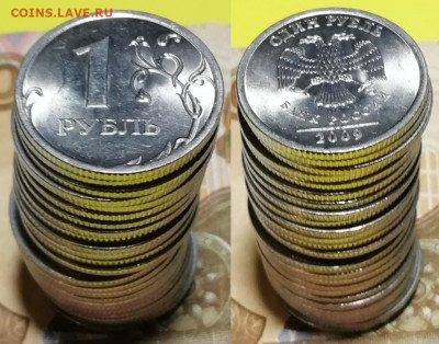 1 руб. 1999 сп и мд+1 руб. 2009 сп+1 руб.+2 руб. 2010 сп - 1 рубль 2009 спмд магнит