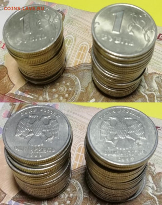 1 руб. 1999 сп и мд+1 руб. 2009 сп+1 руб.+2 руб. 2010 сп - 1 рубль 1999