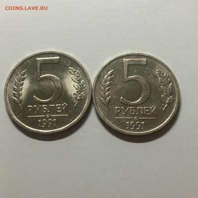 5 руб 1991 год ММД + ЛМД - image-30-10-20-06-15-1