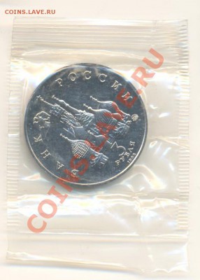 3-1992 год, Международный год космоса, АНЦ. - космос а1