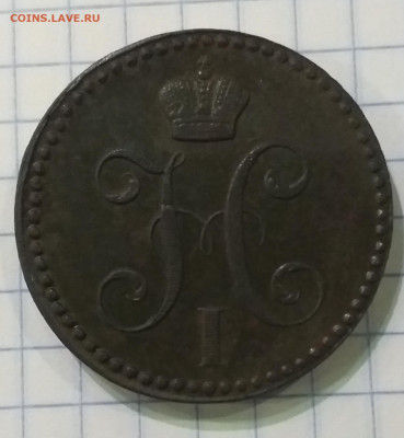 2 копейки 1841 и 1842 Очень короткий. Из коллекции. До 30.10 - 20201030_181153