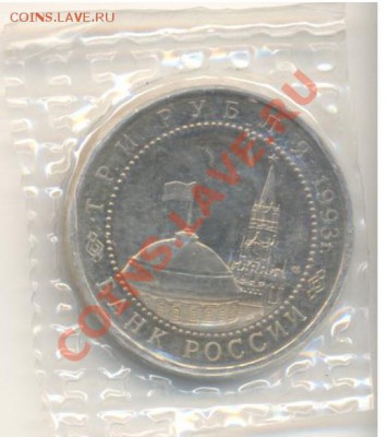 3-1993 год, Курская дуга, ПРУФ. - курская1