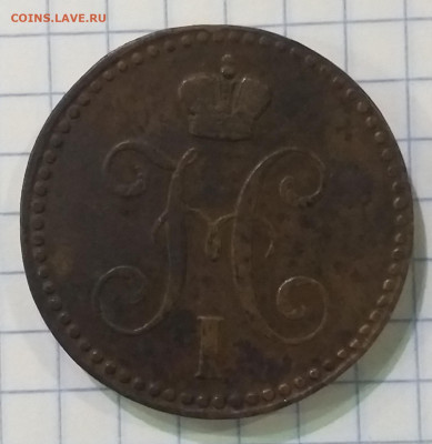 2 копейки 1841 и 1842 Очень короткий. Из коллекции. До 30.10 - 20201030_181340