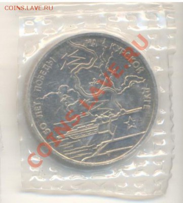 3-1993 год, Курская дуга, ПРУФ. - курская