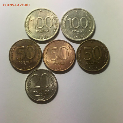 20, 50, 100 руб 1993 год ММД + СПМД 6 монет - image-30-10-20-06-32-1