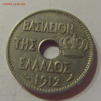 5 лепта 1912 Греция №2 05.11.2020 22:00 МСК - CIMG0908.JPG