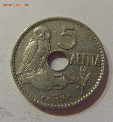 5 лепта 1912 Греция №2 05.11.2020 22:00 МСК - CIMG0906.JPG