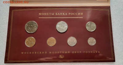 Годовые наборы 2008 спмд,ммд - 20201013_151107