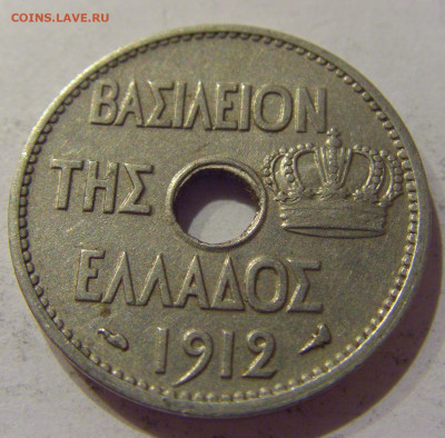 10 лепта 1912 Греция №3 05.11.2020 22:00 МСК - CIMG8791.JPG