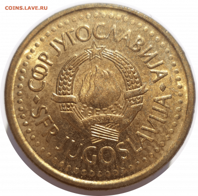 10 пара 1990 г. Югославия до 31.10.20 в 22:00 МСК - Rounded_20201030_195700 (1)